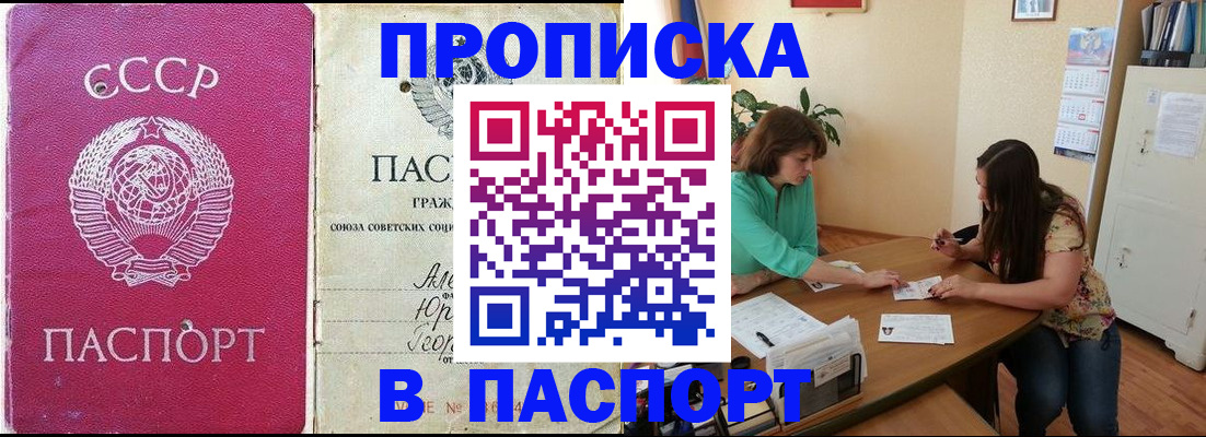 регистрация для дет. сада в Ставропольском крае