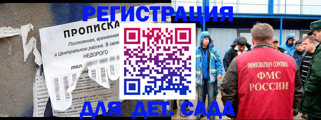 пропишу в квартире в Ставропольском крае